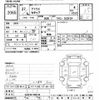 nissan atlas 2015 -NISSAN--Atlas SZ2F24-060194---NISSAN--Atlas SZ2F24-060194- image 3