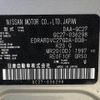 nissan serena 2018 -NISSAN--Serena DAA-GC27--GC27-036298---NISSAN--Serena DAA-GC27--GC27-036298- image 31