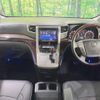 toyota alphard 2012 -TOYOTA--Alphard DBA-ANH20W--ANH20-8201070---TOYOTA--Alphard DBA-ANH20W--ANH20-8201070- image 2