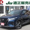 nissan kix 2020 -NISSAN 【春日部 302ｽ520】--KIX P15--004696---NISSAN 【春日部 302ｽ520】--KIX P15--004696- image 1