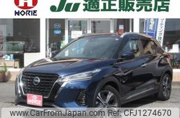 nissan kix 2020 -NISSAN 【春日部 302ｽ520】--KIX P15--004696---NISSAN 【春日部 302ｽ520】--KIX P15--004696-