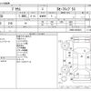 toyota prius 2016 -TOYOTA--Prius DAA-ZVW50--ZVW50-6053810---TOYOTA--Prius DAA-ZVW50--ZVW50-6053810- image 3