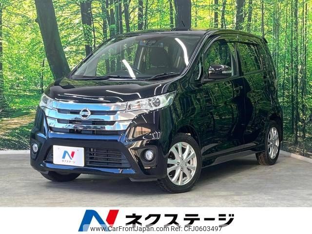 nissan dayz 2015 -NISSAN--DAYZ DBA-B21W--B21W-0212942---NISSAN--DAYZ DBA-B21W--B21W-0212942- image 1