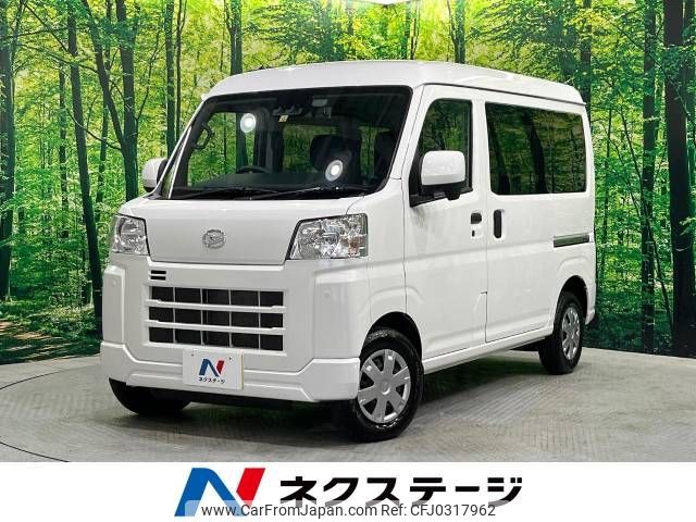 daihatsu hijet-van 2022 -DAIHATSU--Hijet Van 3BD-S710V--S710V-0031219---DAIHATSU--Hijet Van 3BD-S710V--S710V-0031219- image 1