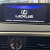 lexus rx 2016 -LEXUS--Lexus RX DBA-AGL25W--AGL25-0004244---LEXUS--Lexus RX DBA-AGL25W--AGL25-0004244- image 3