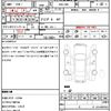 toyota 86 2013 quick_quick_DBA-ZN6_ZN6-032149 image 21