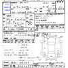 nissan skyline 1998 -NISSAN 【前橋 300ﾄ2559】--Skyline ER34ｶｲ--016364---NISSAN 【前橋 300ﾄ2559】--Skyline ER34ｶｲ--016364- image 3