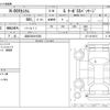 honda n-box 2014 -HONDA 【浜松 582ｶ5262】--N BOX DBA-JF1--JF1-2215613---HONDA 【浜松 582ｶ5262】--N BOX DBA-JF1--JF1-2215613- image 3