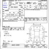 suzuki every 2010 -SUZUKI--Every DA64V--433021---SUZUKI--Every DA64V--433021- image 3