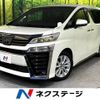 toyota vellfire 2020 -TOYOTA--Vellfire 3BA-AGH30W--AGH30-0321670---TOYOTA--Vellfire 3BA-AGH30W--AGH30-0321670- image 1