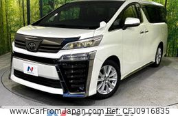 toyota vellfire 2020 -TOYOTA--Vellfire 3BA-AGH30W--AGH30-0321670---TOYOTA--Vellfire 3BA-AGH30W--AGH30-0321670-