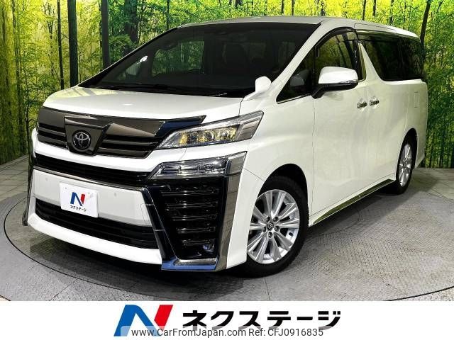 toyota vellfire 2020 -TOYOTA--Vellfire 3BA-AGH30W--AGH30-0321670---TOYOTA--Vellfire 3BA-AGH30W--AGH30-0321670- image 1