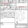 nissan elgrand 2014 quick_quick_TE52_TE52-074572 image 21