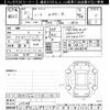 nissan note 2019 -NISSAN--Note HE12-247148---NISSAN--Note HE12-247148- image 3