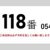 nissan diesel-ud-quon 2017 CFJ1600769 image 3