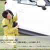 mitsubishi triton 2025 GOO_NET_EXCHANGE_0520007A30250511W001 image 77