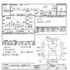 toyota regiusace-van 2006 CFJ1854953 image 3