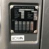 isuzu forward 2015 GOO_NET_EXCHANGE_0702476A30250507W001 image 24