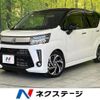 daihatsu move 2023 CFJ1822433 image 1
