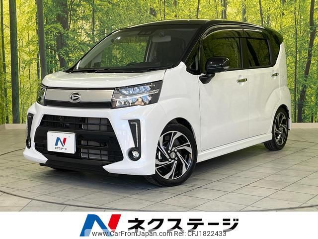 daihatsu move 2023 CFJ1822433 image 1