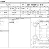 mazda cx-5 2020 CFJ1583092 image 3