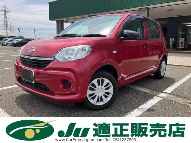 daihatsu boon 2019 CFJ1237503 image 1