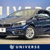 bmw 2-series 2017 -BMW--BMW 2 Series LDA-2C20--WBA2C12090V779238---BMW--BMW 2 Series LDA-2C20--WBA2C12090V779238- image 1