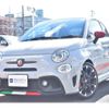 fiat fiat-others 2019 -FIAT 【名古屋 538 405】--Fiat ABA-31214T--ZFA3120000JB46998---FIAT 【名古屋 538 405】--Fiat ABA-31214T--ZFA3120000JB46998- image 34