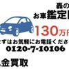 mazda roadster 2000 GOO_JP_700080015330250430003 image 53