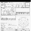 suzuki every 2019 CFJ1456960 image 3