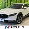 mazda cx-3 2020 CFJ1644540 image 1