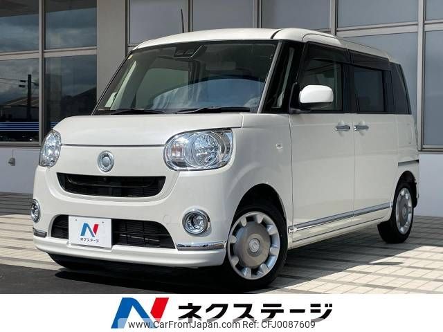 daihatsu move-canbus 2020 -DAIHATSU--Move Canbus 5BA-LA810S--LA810S-0044538---DAIHATSU--Move Canbus 5BA-LA810S--LA810S-0044538- image 1