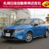 nissan note 2021 CFJ1585102 image 1