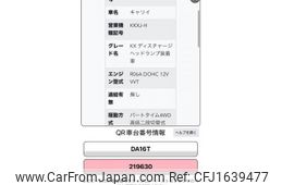 suzuki carry-truck 2015 CFJ1639477