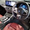 bmw 2-series 2024 CFJ1668234 image 3
