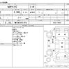 toyota corona-mark_ii 1974 CFJ6467011 image 3