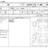 lexus nx 2018 -LEXUS--Lexus NX DBA-AGZ15--AGZ15-1009079---LEXUS--Lexus NX DBA-AGZ15--AGZ15-1009079- image 3
