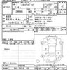 toyota esquire 2021 -TOYOTA 【横浜 549ﾕ505】--Esquire ZWR80G-0498768---TOYOTA 【横浜 549ﾕ505】--Esquire ZWR80G-0498768- image 3