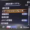 nissan serena 2018 quick_quick_GC27_GC27-029253 image 9