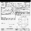 toyota probox-van 2018 -TOYOTA--Probox Van NCP160V-0096020---TOYOTA--Probox Van NCP160V-0096020- image 3