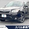 subaru forester 2014 -SUBARU--Forester DBA-SJ5--SJ5-049220---SUBARU--Forester DBA-SJ5--SJ5-049220- image 1