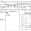 honda fit 2013 CFJ0884334 image 3