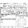 volkswagen up 2017 -VOLKSWAGEN 【倉敷 500の9238】--VW up AACHY--WVWZZZAAZHD076494---VOLKSWAGEN 【倉敷 500の9238】--VW up AACHY--WVWZZZAAZHD076494- image 4