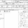 toyota voxy 2022 quick_quick_6AA-ZWR90W_0004667 image 6