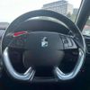 citroen ds5 2012 CFJ1588398 image 5