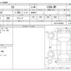 toyota iq 2015 -TOYOTA--iQ DBA-NGJ10--NGJ10-6009088---TOYOTA--iQ DBA-NGJ10--NGJ10-6009088- image 3