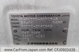 toyota corolla 1997 N2025030086F-24