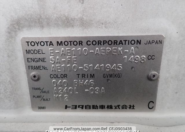 toyota corolla 1997 N2025030086F-24 image 1