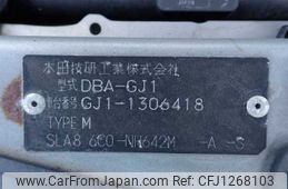 honda airwave undefined 3282185-N2025030519A-24