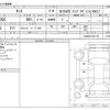 daihatsu tanto 2015 -DAIHATSU--Tanto DBA-LA600S--LA600S-0321175---DAIHATSU--Tanto DBA-LA600S--LA600S-0321175- image 3